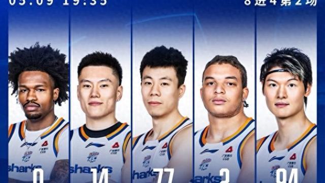 BOB半岛体育-横扫！晋级四强！上海大鲨鱼淘汰山东队